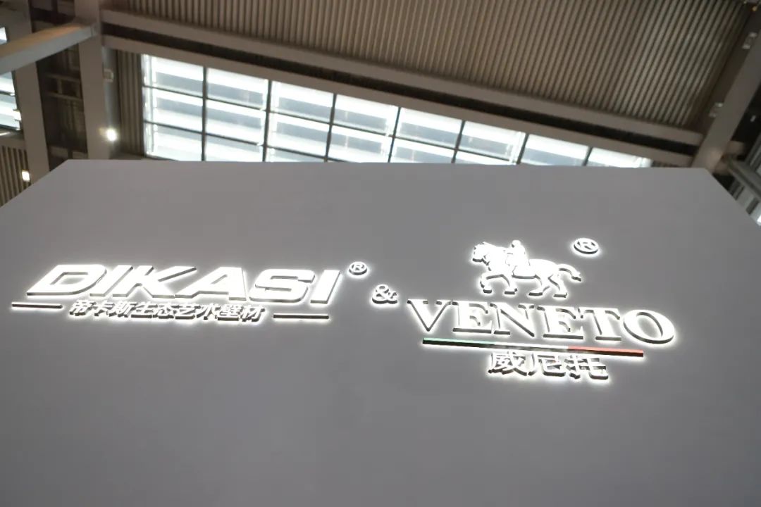 “逆世勢·領新航”帝(di)卡(ka)斯(si)深(shen)圳(zhen)國(guo)際(ji)家(jia)紡(fang)布(bu)藝(yi)暨(ji)家(jia)居(ju)裝(zhuang)飾(shi)展(zhan)覽(lan)會(hui)圓(yuan)滿(man)落(luo)幕(mu)！